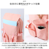 リュック 大容量 通学 通販 リュックサック バックパック デイパック 通学用 A4 通勤 女子 男子 中学生 高校生 軽量 軽い 大学生 レディース メンズ 旅行 修学旅行 おしゃれ シンプル