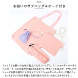 リュック 大容量 通学 通販 リュックサック バックパック デイパック 通学用 A4 通勤 女子 男子 中学生 高校生 軽量 軽い 大学生 レディース メンズ 旅行 修学旅行 おしゃれ シンプル