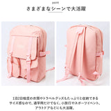 リュック 大容量 通学 通販 リュックサック バックパック デイパック 通学用 A4 通勤 女子 男子 中学生 高校生 軽量 軽い 大学生 レディース メンズ 旅行 修学旅行 おしゃれ シンプル