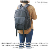リュック 大容量 通学 通販 リュックサック バックパック デイパック 通学用 A4 通勤 女子 男子 中学生 高校生 軽量 軽い 大学生 レディース メンズ 旅行 修学旅行 おしゃれ かわいい