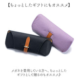 眼鏡ケース メガネケース 通販 サングラスケース メガネ入れ 眼鏡入れ めがね めがねケース サングラス おしゃれ スリム コンパクト レディース メンズ 老眼鏡 薄型 めがね入れ