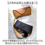 眼鏡ケース めがねケース 通販 メガネケース メガネ入れ 眼鏡入れ めがね 老眼鏡 サングラス サングラスケース おしゃれ オシャレ スリム コンパクト 薄型 持ち運び きれいめ レディース