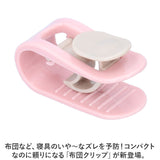 布団クリップ ズレ防止 クリップ 布団カバー 通販 シーツクリップ ふとんクリップ 布団固定器 キルトクリップ 掛け布団 毛布 敷きパッド キルト ズレ 防止 固定 滑り止め 寝冷え防止 防寒