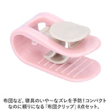 布団クリップ ズレ防止 クリップ 布団カバー セット 通販 シーツクリップ ふとんクリップ 布団固定器 キルトクリップ 8個セット 掛け布団 毛布 キルト ズレ 防止 固定 滑り止め