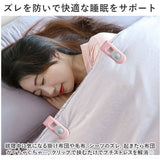 布団クリップ ズレ防止 クリップ 布団カバー セット 通販 シーツクリップ ふとんクリップ 布団固定器 キルトクリップ 8個セット 掛け布団 毛布 キルト ズレ 防止 固定 滑り止め