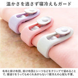 布団クリップ ズレ防止 クリップ 布団カバー セット 通販 シーツクリップ ふとんクリップ 布団固定器 キルトクリップ 8個セット 掛け布団 毛布 キルト ズレ 防止 固定 滑り止め