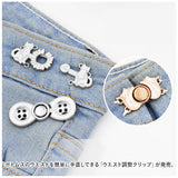 ウエスト 調整 クリップ 通販 調節クリップ ウエスト調整 サイズ調整 ウェスト 調整金具 ズボン パンツ ジーンズ デニム 大人 子ども 子供 女の子 セルフ お直し ウエストクリッパー