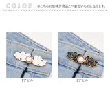 ウエスト 調整 クリップ 通販 調節クリップ ウエスト調整 サイズ調整 ウェスト 調整金具 ズボン パンツ ジーンズ デニム 大人 子ども 子供 女の子 セルフ お直し ウエストクリッパー