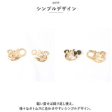 ウエスト 調整 クリップ 2個セット 通販 調節クリップ ウエスト調整 サイズ調整 ウェスト 調整金具 ジーンズ デニム ズボン パンツ 女の子 2組セット 二個 大人 子ども セルフ お直し