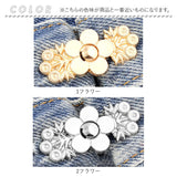 ウエスト 調整 クリップ 通販 調節クリップ ウエスト調整 サイズ調整 ウェスト 調整金具 ズボン パンツ ジーンズ デニム 女の子 大人 子ども 子供 セルフ お直し ウエストクリッパー