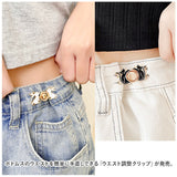 ウエスト 調整 クリップ 通販 調節クリップ ウエスト調整 サイズ調整 ウェスト 調整金具 ズボン パンツ ジーンズ デニム 女の子 大人 子ども 子供 セルフ お直し ウエストクリッパー