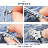 ウエスト 調整 クリップ 通販 調節クリップ ウエスト調整 サイズ調整 ウェスト 調整金具 ズボン パンツ ジーンズ デニム 女の子 大人 子ども 子供 セルフ お直し ウエストクリッパー