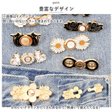 ウエスト 調整 クリップ 通販 調節クリップ ウエスト調整 サイズ調整 ウェスト 調整金具 ズボン パンツ ジーンズ デニム 女の子 大人 子ども 子供 セルフ お直し ウエストクリッパー