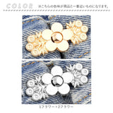 ウエスト 調整 クリップ 2個セット 通販 調節クリップ ウエスト調整 サイズ調整 ウェスト 調整金具 ジーンズ デニム ズボン パンツ 女の子 2組セット 二個 大人 子ども 子供 セルフ