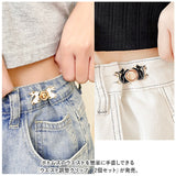 ウエスト 調整 クリップ 2個セット 通販 調節クリップ ウエスト調整 サイズ調整 ウェスト 調整金具 ジーンズ デニム ズボン パンツ 女の子 2組セット 二個 大人 子ども 子供 セルフ