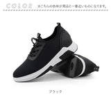 シークレットシューズ スニーカー 通販 8cm 靴 厚底 インヒールスニーカー 厚底ヒール 底上げ靴 ローカット インヒール カジュアルスニーカー 紳士靴 男性 運動靴 かっこいい ランニング