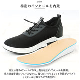 シークレットシューズ スニーカー 通販 8cm 靴 厚底 インヒールスニーカー 厚底ヒール 底上げ靴 ローカット インヒール カジュアルスニーカー 紳士靴 男性 運動靴 かっこいい ランニング