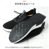 シークレットシューズ スニーカー 通販 8cm 靴 厚底 インヒールスニーカー 厚底ヒール 底上げ靴 ローカット インヒール カジュアルスニーカー 紳士靴 男性 運動靴 かっこいい ランニング