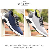 シークレットシューズ スニーカー 通販 8cm 靴 厚底 インヒールスニーカー 厚底ヒール 底上げ靴 ローカット インヒール カジュアルスニーカー 紳士靴 男性 運動靴 かっこいい ランニング
