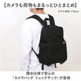 カメラバッグ リュック 通販 カメラリュック カメラ用バッグ カメラバック カメラ バッグ 2気室 一眼レフ カメラカバン リュックサック バックパック メンズ レディース 男子 女子 男性