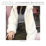 ファーコート レディース 耳 通販 コート ボリュームファーコート フェイクファー フード付き ジャケット 羽織 羽織り 厚め もこもこ ボリューム もふもふ 冬 アウター かわいい おしゃれ