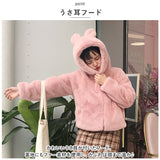ファーコート レディース 耳 通販 コート ボリュームファーコート フェイクファー フード付き ジャケット 羽織 羽織り 厚め もこもこ ボリューム もふもふ 冬 アウター かわいい おしゃれ