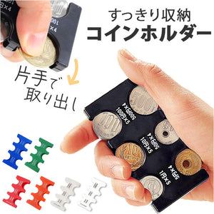 コインケース プラスチック 通販 コインホルダー 携帯コインホルダー 小銭入れ 小銭ケース コインキャッチャー 小銭財布 財布 カード型 片手で取り出せる コイン収納 硬貨収納