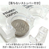 コインケース プラスチック 通販 コインホルダー 携帯コインホルダー 小銭入れ 小銭ケース コインキャッチャー 小銭財布 財布 カード型 片手で取り出せる コイン収納 硬貨収納