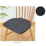 椅子 クッション 通販 椅子用クッション 椅子用座布団 いす用 座布団 ダイニングチェア チェアクッション チェアパッド シートクッション おしゃれ ひも付き 紐付き シンプル 洗える