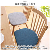 椅子 クッション 通販 椅子用クッション 椅子用座布団 いす用 座布団 ダイニングチェア チェアクッション チェアパッド シートクッション おしゃれ ひも付き 紐付き シンプル 洗える