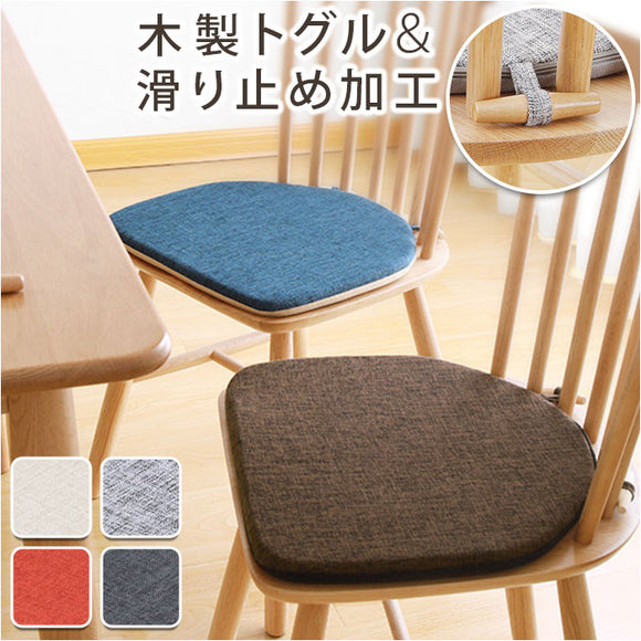 椅子 クッション 通販 椅子用クッション 椅子用座布団 いす用 座布団 ダイニングチェア チェアクッション チェアパッド シートクッション おしゃれ ひも付き 紐付き シンプル 洗える