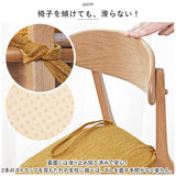椅子 クッション 2枚セット 通販 椅子用クッション 椅子用座布団 いす用 座布団 ダイニングチェア チェアクッション チェアパッド シートクッション おしゃれ パッド ひも付き 紐付き