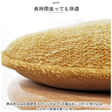 椅子 クッション 2枚セット 通販 椅子用クッション 椅子用座布団 いす用 座布団 ダイニングチェア チェアクッション チェアパッド シートクッション おしゃれ パッド ひも付き 紐付き