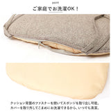 椅子 クッション 2枚セット 通販 椅子用クッション 椅子用座布団 いす用 座布団 ダイニングチェア チェアクッション チェアパッド シートクッション おしゃれ ひも付き 紐付き
