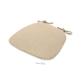 椅子 クッション 2枚セット 通販 椅子用クッション 椅子用座布団 いす用 座布団 ダイニングチェア チェアクッション チェアパッド シートクッション おしゃれ ひも付き 紐付き