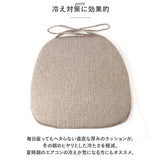 椅子 クッション 2枚セット 通販 椅子用クッション 椅子用座布団 いす用 座布団 ダイニングチェア チェアクッション チェアパッド シートクッション おしゃれ ひも付き 紐付き