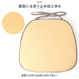 椅子 クッション 2枚セット 通販 椅子用クッション 椅子用座布団 いす用 座布団 ダイニングチェア チェアクッション チェアパッド シートクッション おしゃれ ひも付き 紐付き