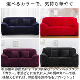 ソファーカバー 1人掛け 通販 ソファカバー ソファー カバー 1人用 一人掛け かぶせるだけ 被せるだけ 掛けるだけ かけるだけ 伸びる 伸縮 装着簡単 簡単着脱 キズ 傷防止 汚れ防止