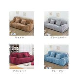 ソファーカバー 1人掛け 通販 ソファカバー ソファー カバー 1人用 一人掛け かぶせるだけ 被せるだけ 掛けるだけ かけるだけ 伸びる 伸縮 装着簡単 簡単着脱 キズ 傷防止 汚れ防止