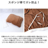 ソファーカバー 1人掛け 通販 ソファカバー ソファー カバー 1人用 一人掛け かぶせるだけ 被せるだけ 掛けるだけ かけるだけ 伸びる 伸縮 装着簡単 簡単着脱 キズ 傷防止 汚れ防止