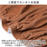 ソファーカバー 1人掛け 通販 ソファカバー ソファー カバー 1人用 一人掛け かぶせるだけ 被せるだけ 掛けるだけ かけるだけ 伸びる 伸縮 装着簡単 簡単着脱 キズ 傷防止 汚れ防止