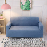 ソファーカバー 2人掛け 通販 ソファカバー ソファー カバー 2人用 二人掛け かぶせるだけ 被せるだけ 掛けるだけ かけるだけ 装着簡単 簡単着脱 伸びる 伸縮 キズ 傷防止 汚れ防止