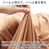 ソファーカバー 2人掛け 通販 ソファカバー ソファー カバー 2人用 二人掛け かぶせるだけ 被せるだけ 掛けるだけ かけるだけ 装着簡単 簡単着脱 伸びる 伸縮 キズ 傷防止 汚れ防止