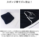 ソファーカバー 3人掛け 通販 ソファカバー ソファー カバー 3人用 三人掛け かぶせるだけ 被せるだけ 掛けるだけ かけるだけ 伸びる 伸縮 装着簡単 簡単着脱 キズ 傷防止 汚れ防止