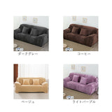 ソファーカバー 3人掛け 通販 ソファカバー ソファー カバー 3人用 三人掛け かぶせるだけ 被せるだけ 掛けるだけ かけるだけ 伸びる 伸縮 装着簡単 簡単着脱 キズ 傷防止 汚れ防止