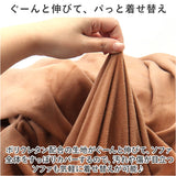 ソファーカバー 3人掛け 通販 ソファカバー ソファー カバー 3人用 三人掛け かぶせるだけ 被せるだけ 掛けるだけ かけるだけ 伸びる 伸縮 装着簡単 簡単着脱 キズ 傷防止 汚れ防止