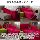 ソファーカバー 3人掛け 通販 ソファカバー ソファー カバー 3人用 三人掛け かぶせるだけ 被せるだけ 掛けるだけ かけるだけ 伸びる 伸縮 装着簡単 簡単着脱 キズ 傷防止 汚れ防止