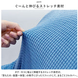 ソファカバー 一人掛け フルカバー 通販 ソファーカバー 椅子カバー 背もたれ 肘付き チェアカバー いすカバー カバー 椅子 イス いす ダイニングチェア イス保護 ストレッチ 伸縮