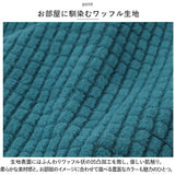 ソファカバー 一人掛け フルカバー 通販 ソファーカバー 椅子カバー 背もたれ 肘付き チェアカバー いすカバー カバー 椅子 イス いす ダイニングチェア イス保護 ストレッチ 伸縮