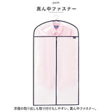 衣類カバー 不織布 通販 洋服カバー スーツカバー 衣装カバー カバー 収納 ファスナー付き 透明窓付き 型崩れ防止 防虫 防塵 防湿 通気性 スペース活用 ドレス スーツ 衣替え 整理 整頓